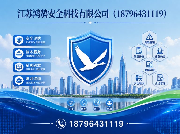 开封应急指挥系统展示图